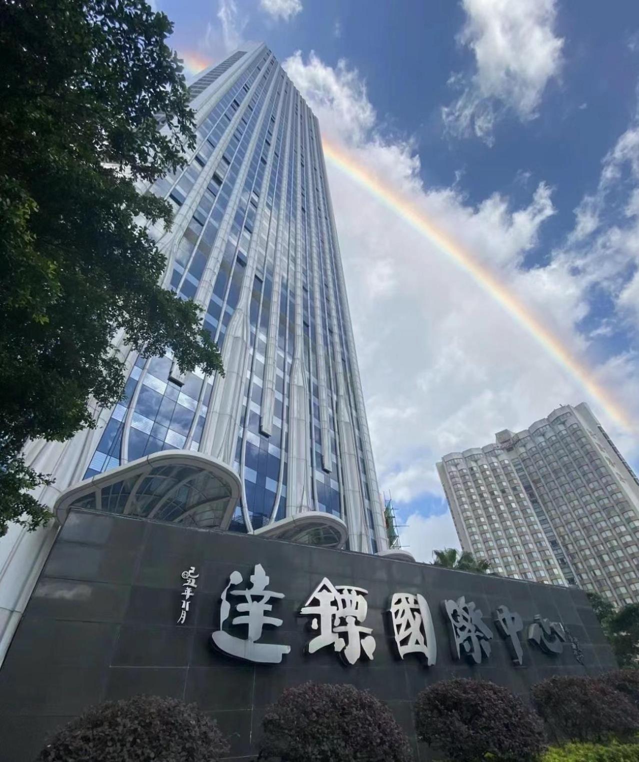 Xingyin Cloudy Hotel Guangzhou Changgang Subway Station - Free Shuttle Bus To Canton Fair Complex During Canton Fair Period Esterno foto